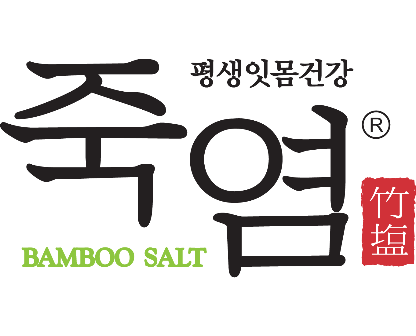 Bamboo Salt